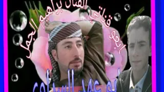 الفنان ابراهيم الجمل  الفنان ابراهيم الجمل