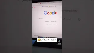 كيف تصبح هكر Hacker  كيف تصبح هكر Hacker