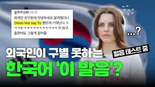 eng sub onion hot say yo ep2