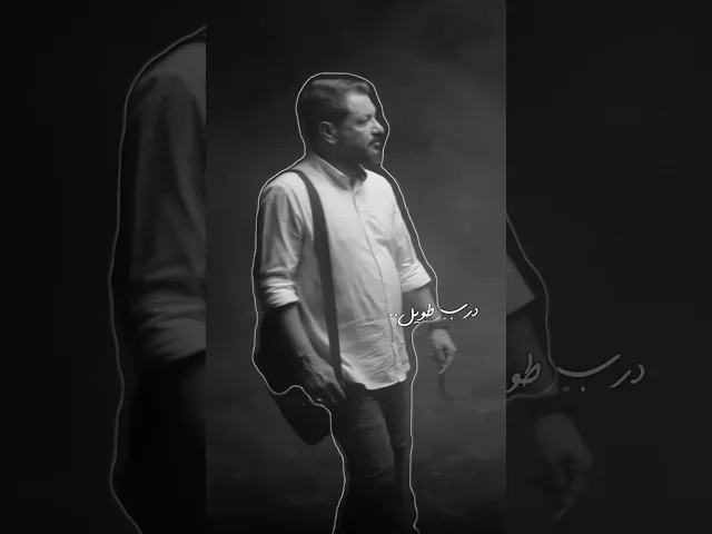 ⁣على وسادة صخر اغفه واريد أحلم💔 ملا قحطان البديري | الى أُمتِي