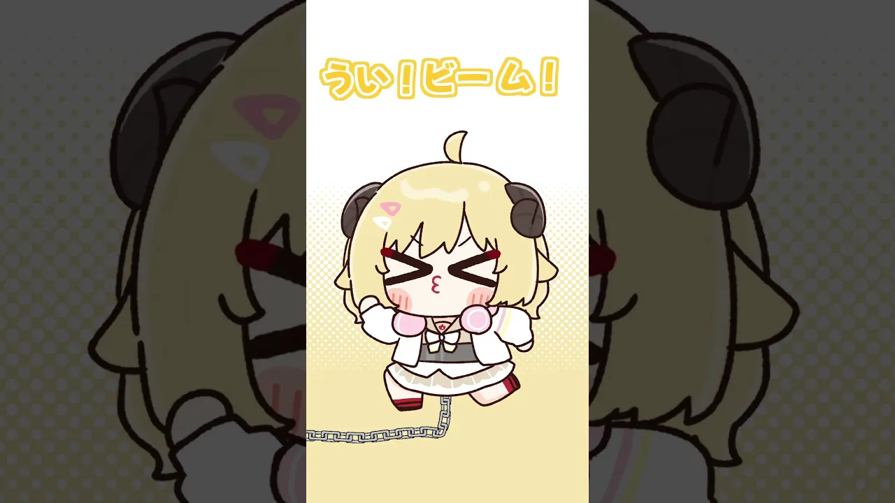 【手描き切り抜き】うい！ビーム！でジャンプだよ？ #shorts #角巻わため #しぐれうい #vtuber