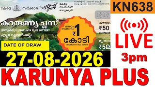 KERALA LOTTERY KARUNYA-PLUS KN-638 |LIVE LOTTERY RESULT TODAY 27/08/2026|KERALA LOTTERY LIVE RESULT