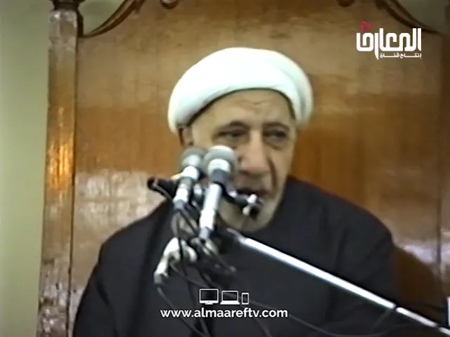⁣ثُمَّ لَتُسْأَلُنَّ يَوْمَئِذٍ عَنِ النَّعِيمِ - الشيخ أحمد الوائلي