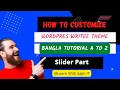 WordPress Theme customization tutorial Bangla Tutorial 2022 Writee Theme Slider Part