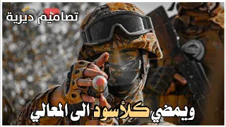 رايـت العـز فـي عينيـه حالات جهاديـــۃ حماسيـۃ اناشيد جهاديـــۃ ستوريات جهاديـــۃ 