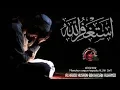 Download Lagu ISTIGHFAR - Memohon Ampun kepada ALLAH SWT