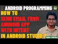 How to Send Email with Intent in Android Studio Send Email from Android Application using Intent
