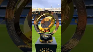 أغلى   كؤوس رياضية في العالم  كرة القدم            كأس العالم  الكرة الذهبية  دوري الأبطال          دندنها