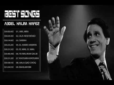 Download MP3 BEST OF ABDEL HALIM HAFEZ VOL 01  اجمل اغاني عبد الحليم حافظ الجزء