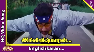 englishkaran video song englishkaran tamil movie songs sathyaraj namitha madhumitha deva