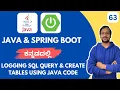 Spring Boot JPA Generate Database Tables Automatically ddl-auto Property Kannada Tutorial