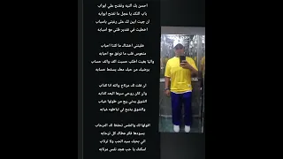 سيد الحب خالد عبدالرحمن 