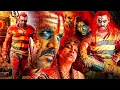 Download Lagu Raghava Lawrence, Taapsee Pannu, Nithya Menon Tamil Super Hit Full Movie || Kollywood Movies