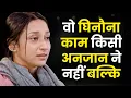 Sohini Dutta Social Change Josh Talks Hindi