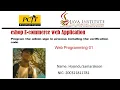 web application 1 java institute 1st year web programing assignment Task 40