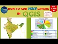 How to add WMS Layers in QGIS A step by step guide ISRO Bhuvan Thematic Services in QGIS