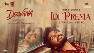 idi prema song lyrical video deewana harshith smeha singer karthik eswar sreekanth
