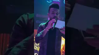 مازن العساف هاي الدنيا دوارة وعل كل الدور 