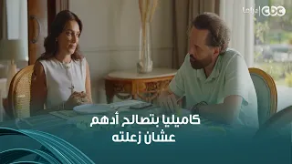 وتر حساس | كاميليا بتعتذر لأدهم وبتصالحه بعد الخناقة اللي عملتها معاه .. وبتحاول تكون زوجة كويسة