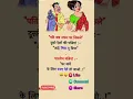 Lagu #husbandwife #wife #youtubeshort #trendingshorts #love #song  #motivation #jokess #funny #jokes