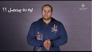 حبة فوق و حبة تحت   السوق   الاقتصاد ج     علوم اجتماعية و انسانية دندنها