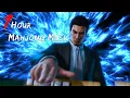 Download Lagu 1 Hour Mahjong Music