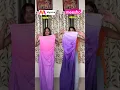 Download Lagu Meesho V/S Myntra || viral ombre dress || meesho haul #meeshofinds #meesho #viralvideo