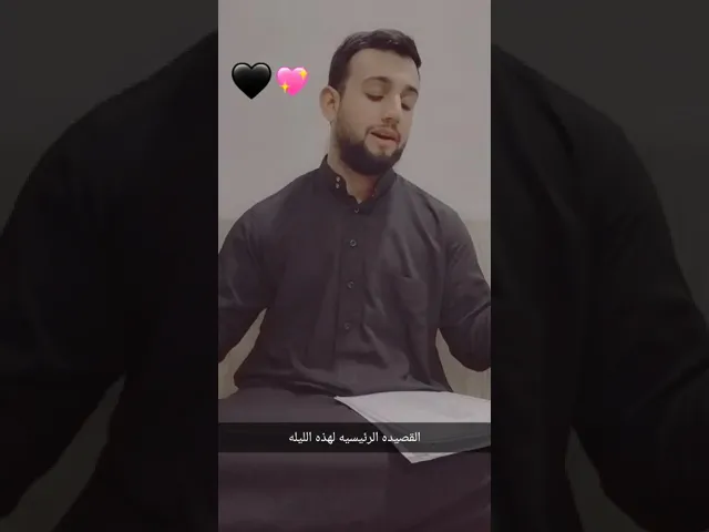 ⁣قصيده يمه يمه لفاطمه الزهراء والرسول بصوت خادمكم ❤️ #باسم_الكربلائي
