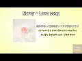 Marcy - Love song [가사/발음/한글 자막/해석] / JPOP