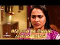Download Lagu Siragadikka Aasai | 18th to 21st June 2025 - Promo