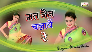 mamta gupta rasiya rajsthani rasiya 2021