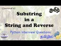 - Python Substring in a String and Reverse Python Interview Questions DE Interview Qstn