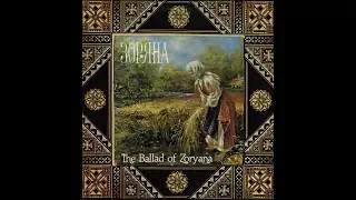 The Ballad Of Zoryana Ой за лісочком 