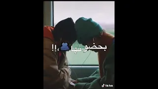اغنية انا كل ما اجي احب غيرك 