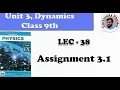 Assignment 3 1 class 9th physics kpk text board unit 3 dynamics