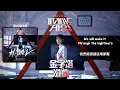Lagu 【中英歌詞Lyrics /가사】 Ava Grace-Higher 推向高峰/Ava Grace-Higher /金字塔遊戲OST PART.1 /피라미드게임OST PART.1