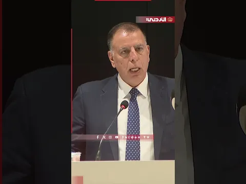 وزير الداخلية مازن الفراية : نتوجه بكل الاعتزاز والتقدير والشكر إلى أجهزتنا الأمنية الباسلة