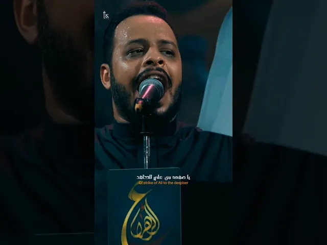 ⁣ياجواد العترة | حيدر البياتي | استشهاد الامام محمد الجواد #حيدر_البياتي