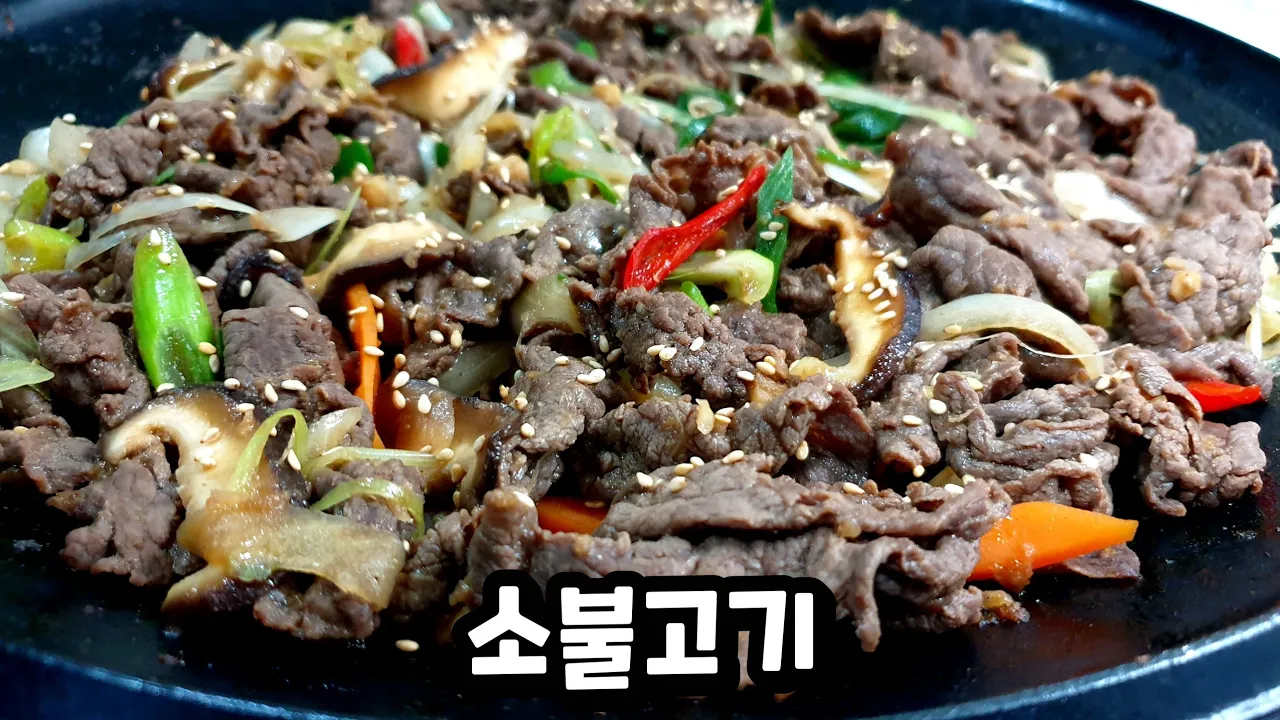 살살 녹는 소불고기 이렇게하면 대성공! 야들야들 너무 쉽고 맛있어요 Thumbnail
