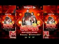 Lagu ::: LIVE STREMING NEW MORENA | WEDDING WAHYU \u0026 TYA IN TUNGGULREJO - GABUS :::