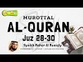 Download Lagu {Juz 28-30} Syeikh Maher Al Muaiqly - Bacaan Quran Yang Sangat Merdu