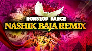 dance spacial songs nonstop nashik baja remix songs hindi marathi dj remix