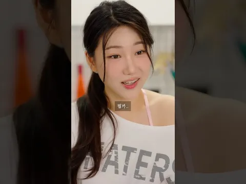 좋으면서도 싫은 기분 #shorts