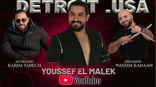 ي وسف الملك   يسعد الله   الساعة وحدة بنص الليل                                               جديد دندنها