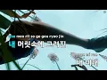 Cha Cha Cypher(Feat.G2, 기리보이,VASCO,Dayda..) - 박재범 (KY.78687) / KY KARAOKE