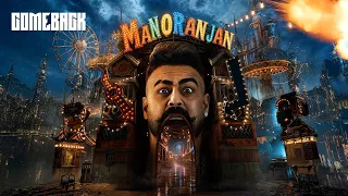 COMEBACK (Visualizer) | BALI | NIHAARIKA | REBEL 7 | MANORANJAN EP