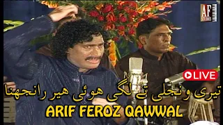 pharr wanjli badal taqdeer ranjhna arif feroz qawwal complete live video performance