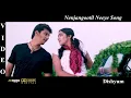 Download Lagu Nenjangootil Neeye - Dishyum Tamil Movie Video Song 4K Ultra HD Bluray \u0026 Dolby Digital Sound 5.1 DTS