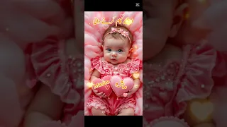 Masira Name With Meaning In Urdu Hindi Baby Bestname Namewithmeaning 