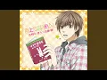 Download Lagu 風の行方